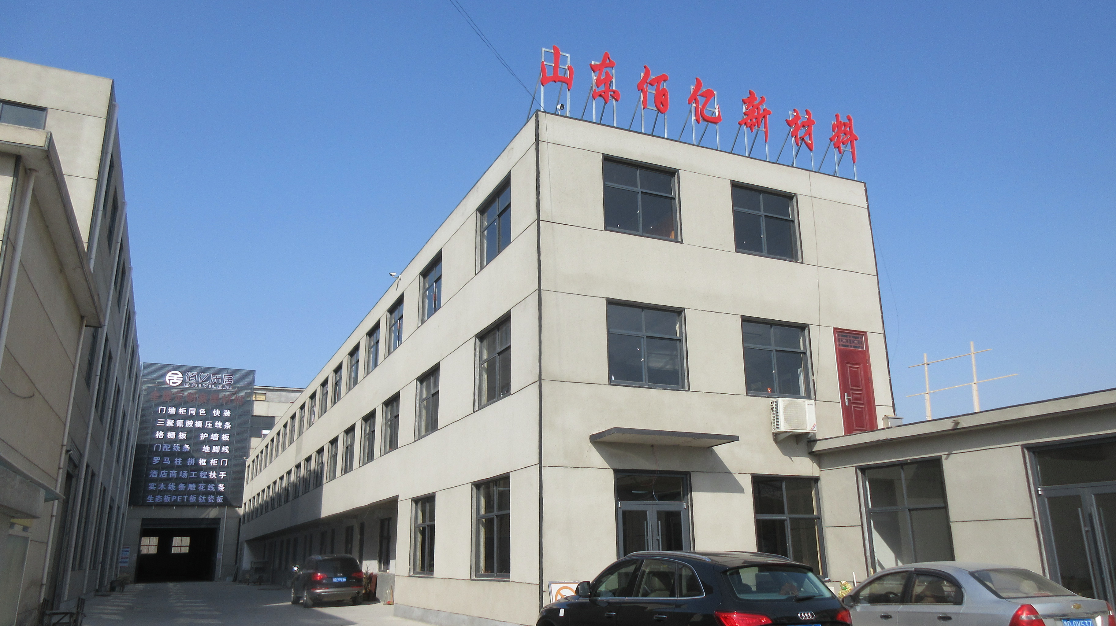 factory(图1)